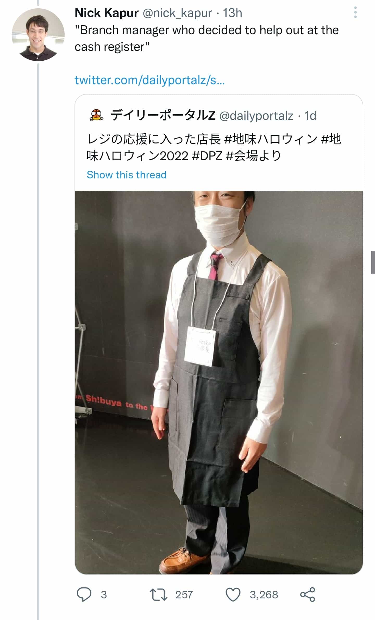 Mundane japanese halloween costumes1010312022 Thunder Dungeon