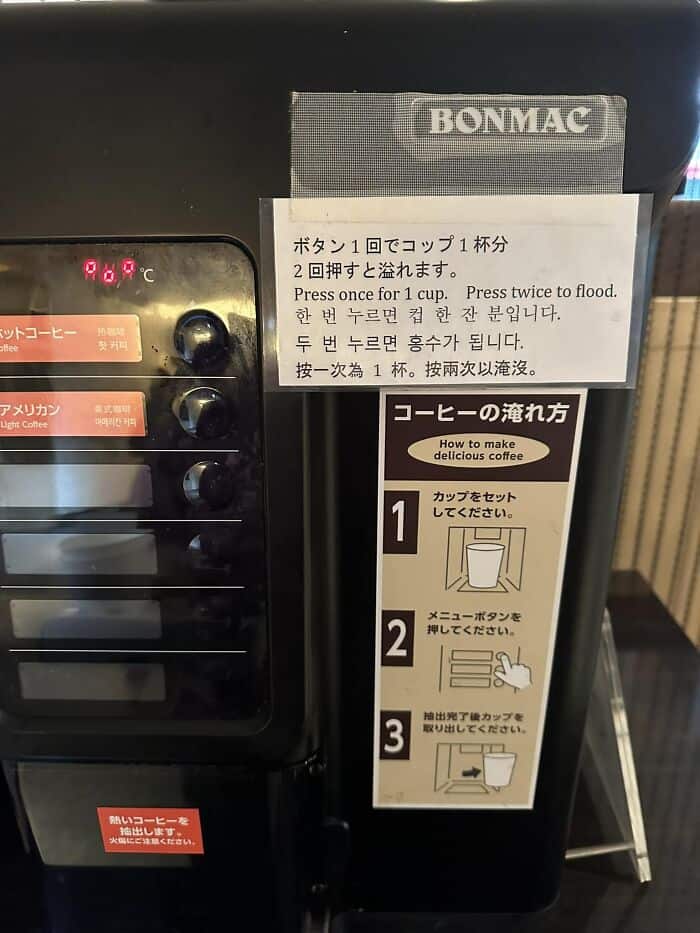 Coffee machine with confusing English brewing instructions