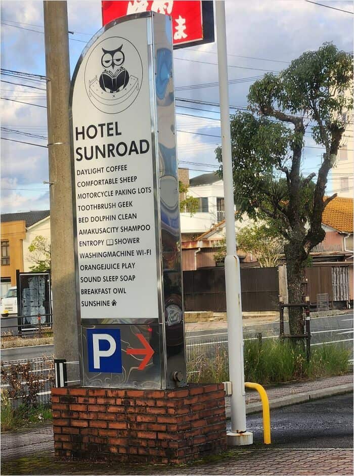 Hotel sign filled with awkward English phrases