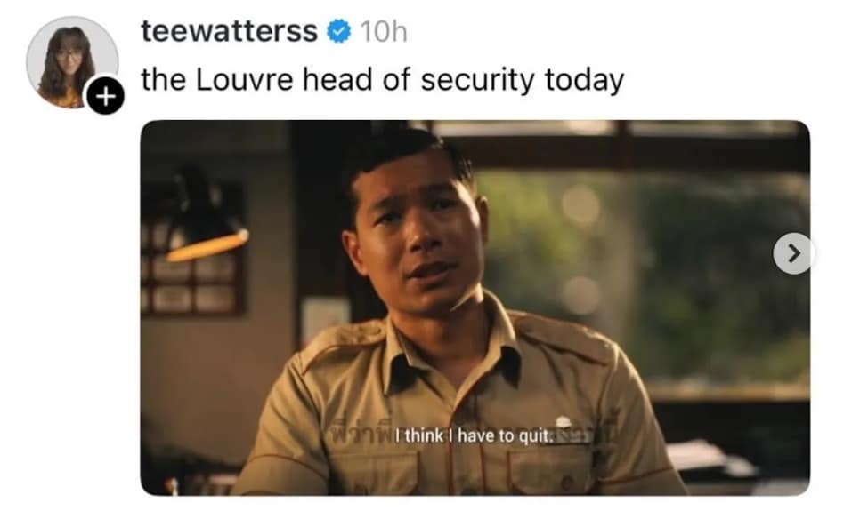 A funny Louvre heist meme joking about the museum's head of security wanting to quit after the robbery