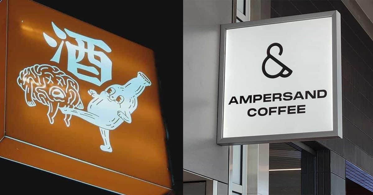 A collection of funny signs featuring clever designs, sign design fails, and humorous moments
