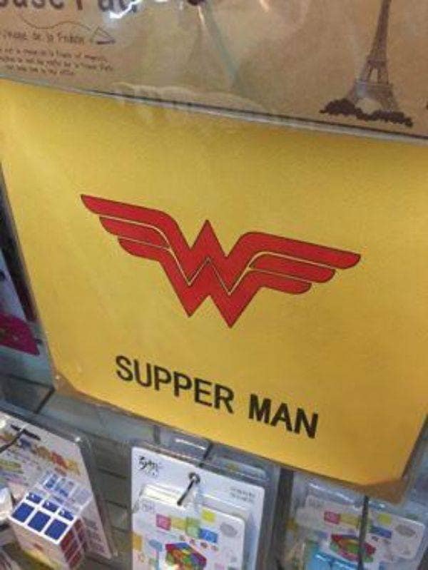 Yellow packaging featuring the red Wonder Woman W logo but inexplicably labeled Supper Man in bold black text.
