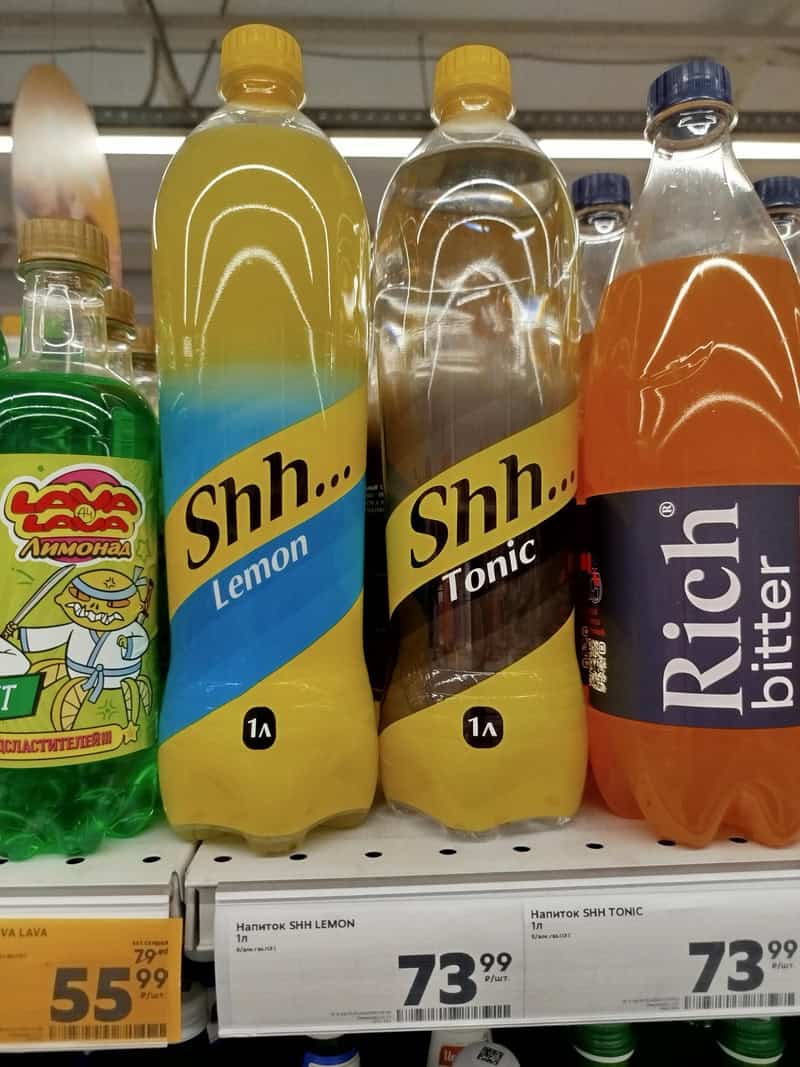 Plastic soda bottles with labels that say Shh instead of the well known lemon lime brand.