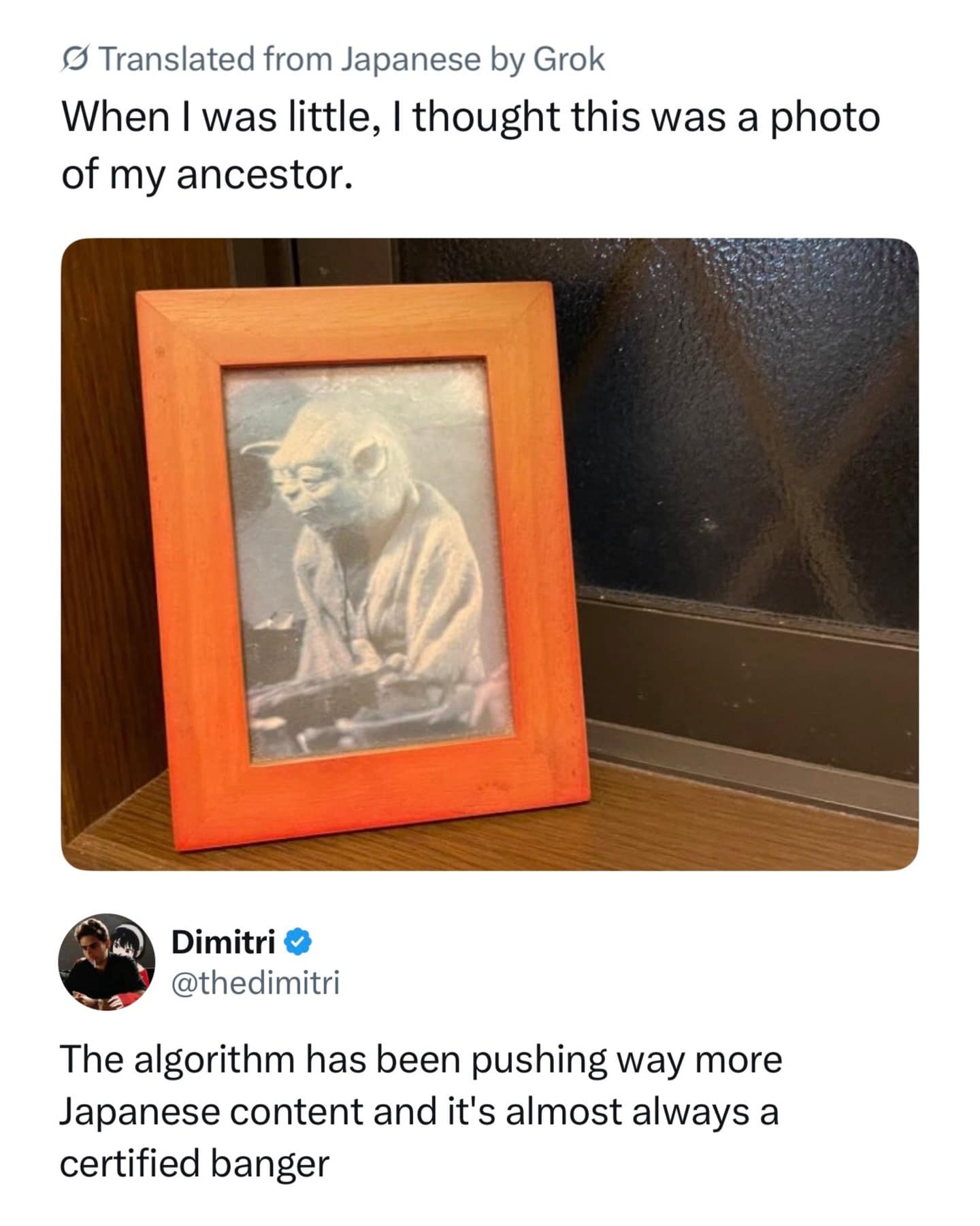 legendary pop culture funny meme showing a framed, slightly faded photo of Yoda from Star Wars sitting on a shelf, with a Japanese user confessing that when they were little, they genuinely thought it was a photo of their ancestor.
